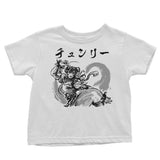 Kakutogi Masuta - Youth Apparel
