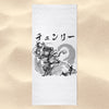 Kakutogi Masuta - Towel