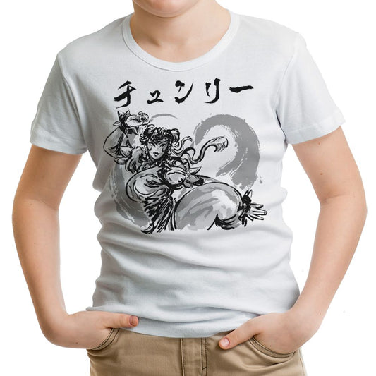 Kakutogi Masuta - Youth Apparel