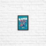 Karaoke Fight - Posters & Prints