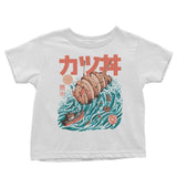 Katsuju - Youth Apparel