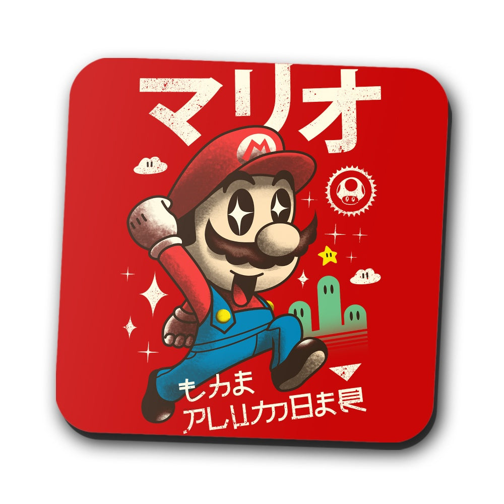 Kawaii Red Plumber - Coasters