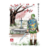 Link to the Watercolor - Wall Tapestry