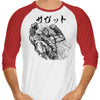 Muay Tahi God - 3/4 Sleeve Raglan T-Shirt