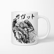 Muay Tahi God - Mug
