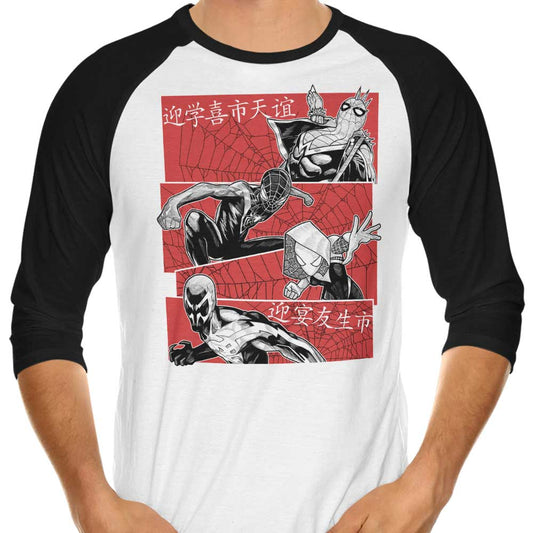 Multiversal Team - 3/4 Sleeve Raglan T-Shirt