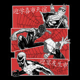 Multiversal Team - Sweatshirt