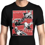 Multiversal Team - Men's Apparel