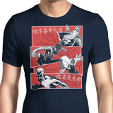 Multiversal Team - Men's Apparel