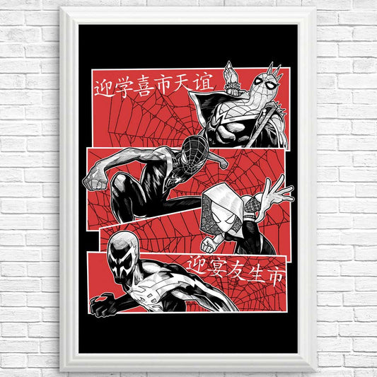 Multiversal Team - Posters & Prints