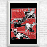 Multiversal Team - Posters & Prints