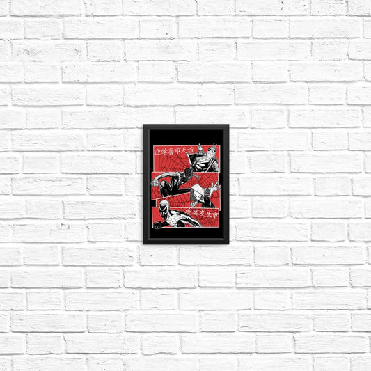 Multiversal Team - Posters & Prints