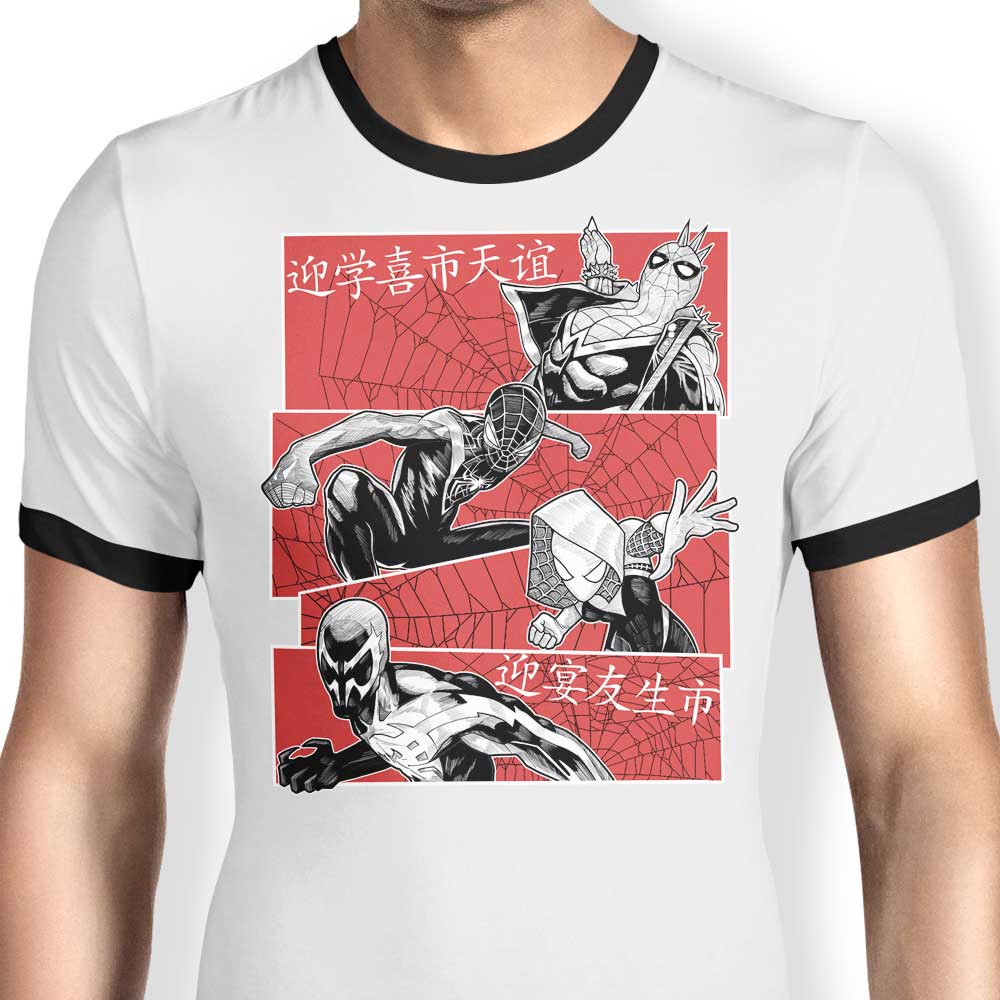 Team Ringer Logo Multiversal Team - Ringer T-Shirt – Once Upon a Tee