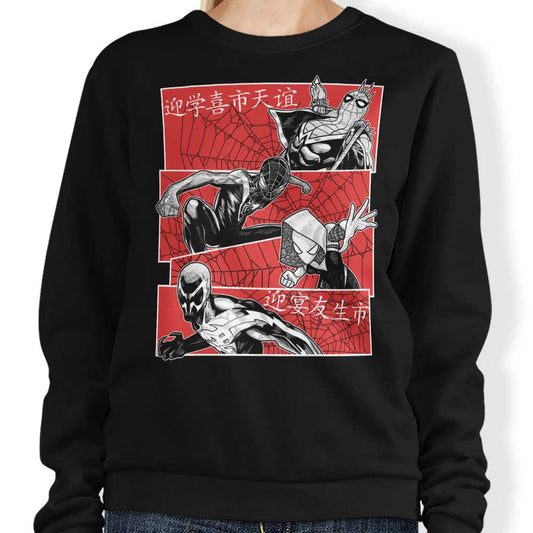 Multiversal Team - Sweatshirt