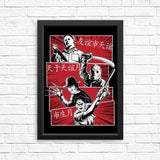 Murder Team - Posters & Prints