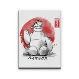 My Big Hero - Canvas Print