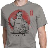 My Big Hero - Men's Apparel