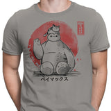 My Big Hero - Men's Apparel