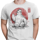 My Big Hero - Men's Apparel