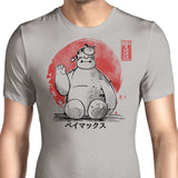 My Big Hero - Men's Apparel