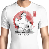 My Big Hero - Men's Apparel