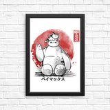 My Big Hero - Posters & Prints