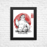 My Big Hero - Posters & Prints