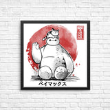 My Big Hero - Posters & Prints