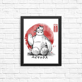 My Big Hero - Posters & Prints