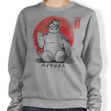 My Big Hero - Sweatshirt
