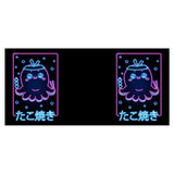 Neon Takoyaki - Mug