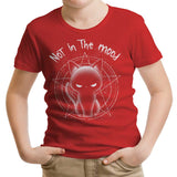 Not in the Mood - Youth Apparel