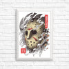 Oni 13 Mask - Posters & Prints