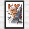 Pizza King - Posters & Prints