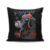 Poison Kaiju - Throw Pillow