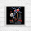 Poison Kaiju - Posters & Prints