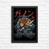 Power Kaiju - Posters & Prints