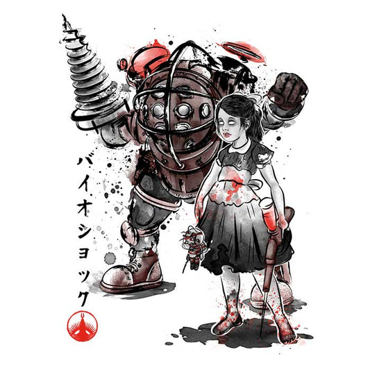 Rapture Sumi-e - Ringer T-Shirt