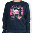 Ready? Let's Go! - Sweatshirt