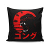 Red Ape - Throw Pillow