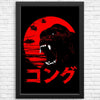 Red Ape - Posters & Prints