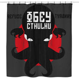 Refuse Tyranny - Shower Curtain