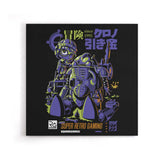 Retro Lucca - Canvas Print