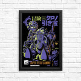 Retro Lucca - Posters & Prints