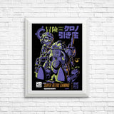 Retro Lucca - Posters & Prints