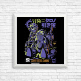 Retro Lucca - Posters & Prints