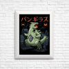 Rock Dark Kaiju - Posters & Prints