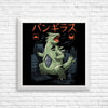 Rock Dark Kaiju - Posters & Prints