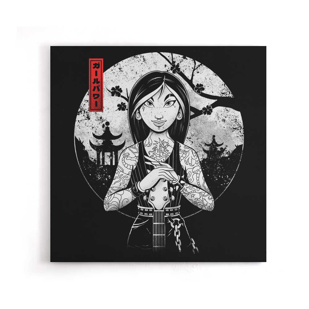 Rock the Dynasty - Canvas Print