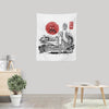 Screaming Red Sun - Wall Tapestry